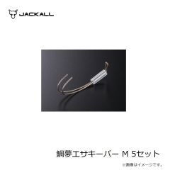 ジャッカル　ドリフトフライ エラストマー 2.5インチ マジックパール