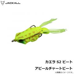 ジャッカル　カエラ S2 ビート アピールチャートビート