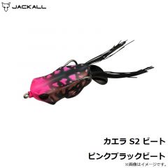 ジャッカル　カエラ S2 ビート ピンクブラックビート
