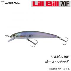 ジャッカル　リルビル70F ゴーストワカサギ