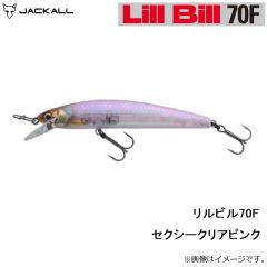 ジャッカル　リルビル70F セクシークリアーピンク