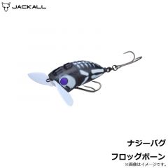 ジャッカル　ナジーバグ フロッグボーン