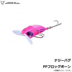 ジャッカル　ナジーバグ PPフロッグボーン