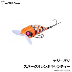 ジャッカル　ナジーバグ スパークオレンジキャンディー