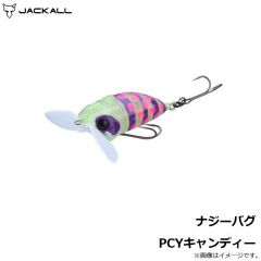 ジャッカル　ナジーバグ PCYキャンディー