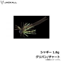 ジャッカル　シャギー 1.8g グリパン/チャート