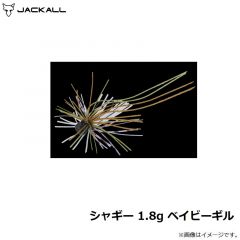 ジャッカル　シャギー 1.8g ベイビーギル