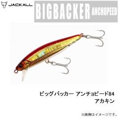 ジャッカル　ビッグバッカー アンチョピード84 アカキン