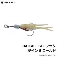 ジャッカル　JACKALL SLJ フック ツイン S ゴールド