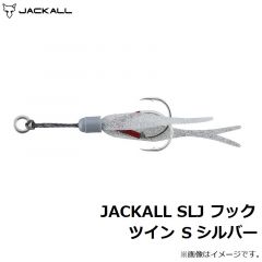 ジャッカル　JACKALL SLJ フック ツイン S シルバー