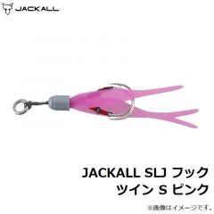 ジャッカル　JACKALL SLJ フック ツイン S ピンク