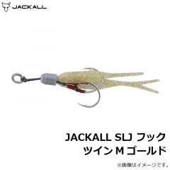 ジャッカル　JACKALL SLJ フック ツイン M ゴールド