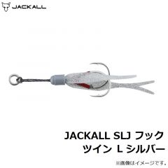 ジャッカル　JACKALL SLJ フック ツイン L シルバー