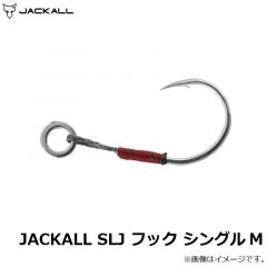ジャッカル　JACKALL SLJ フック シングル M