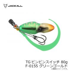 TGビンビンスイッチ 35g F-0280 ブライトオレンジ
