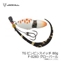 TGビンビンスイッチ 35g F-0280 ブライトオレンジ
