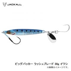 ビッグバッカー ラッシュブレード 20g ブルピンキャンディー
