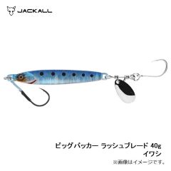 ビッグバッカー ラッシュブレード 20g ブルピンキャンディー
