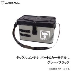 ケース _ 磯釣り