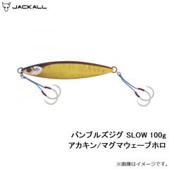 21BBXテクニウム 2500DXG SR　2021年9月発売予定
