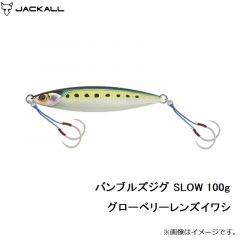 バンブルズジグ SLOW 100g アカキン/マグマウェーブホロ
