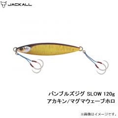 バンブルズジグ SLOW 100g セクシーブルピン
