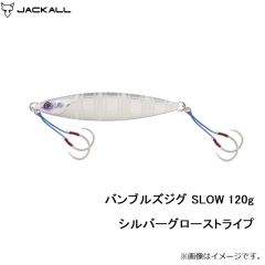 バンブルズジグ SLOW 100g セクシーブルピン

