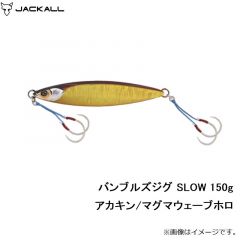 バンブルズジグ SLOW 100g セクシーブルピン
