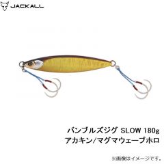 バンブルズジグ SLOW 150g チャートバックストライプ
