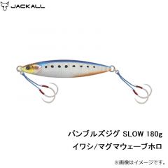 バンブルズジグ SLOW 150g チャートバックストライプ
