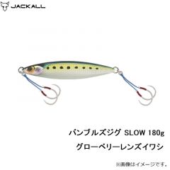 バンブルズジグ SLOW 150g チャートバックストライプ
