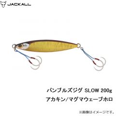 バンブルズジグ SLOW 150g チャートバックストライプ
