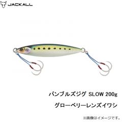 バンブルズジグ SLOW 150g チャートバックストライプ
