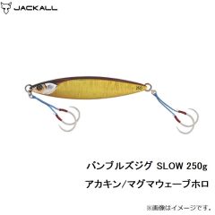 バンブルズジグ SLOW 150g チャートバックストライプ
