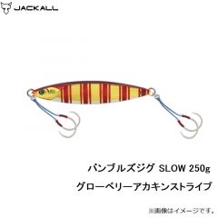 バンブルズジグ SLOW 150g チャートバックストライプ
