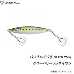 バンブルズジグ SLOW 150g チャートバックストライプ
