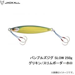 バンブルズジグ SLOW 150g チャートバックストライプ
