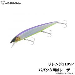 ジャッカル　リレンジ110SP ババタク明滅レーザー