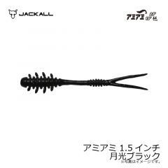 ジャッカル　アミアミ 1.5インチ サリーグリーン