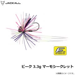 ジャッカル　ビーク 3.3g マーモシークレット
