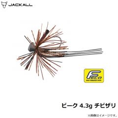 ジャッカル　ビーク 4.3g チビザリ