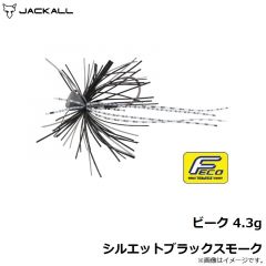 ジャッカル　ビーク 4.3g シルエットブラックスモーク