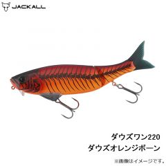 ジャッカル　ダウズワン220 ダウズオレンジボーン