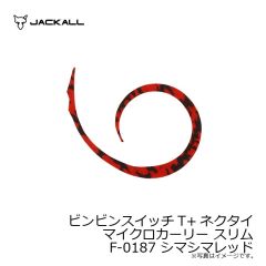 ジャッカル　ビンビンスイッチT+ネクタイ マイクロカーリー スリム F-0187 シマシマレッド