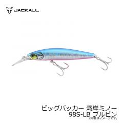 ジャッカル　ビッグバッカー 湾岸ミノー98S-LB ブルピン