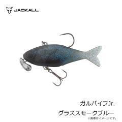 ジャッカル　ガルバイブJr. キンクロシャッド