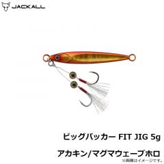ジャッカル　ビッグバッカー FIT JIG 5g アカキン/マグマウェーブホロ