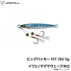 ジャッカル　ビッグバッカー FIT JIG 5g イワシ/マグマウェーブホロ