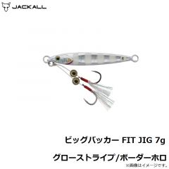 ジャッカル　ビッグバッカー FIT JIG 7g グローストライプ/ボーダーホロ