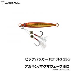 ジャッカル　ビッグバッカー FIT JIG 10g シラスシルバー/マグマウェーブホロ